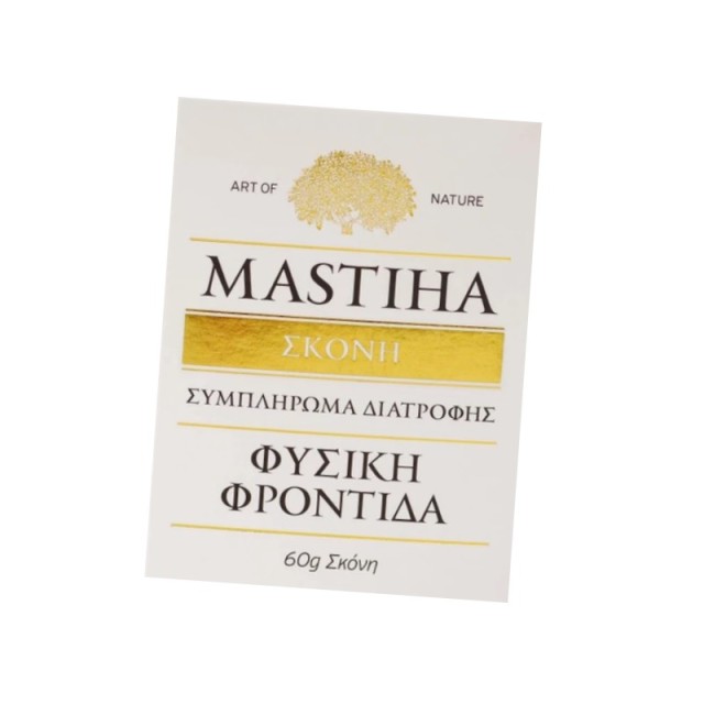 Mastiha Shop Mastiha Powder 60gr